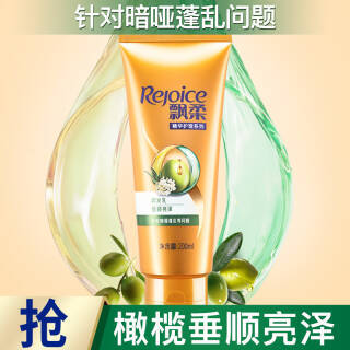 Rejoice 飘柔 垂顺亮泽护发素 200ml *2件