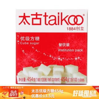 taikoo 太古 优级方糖 454g *8件