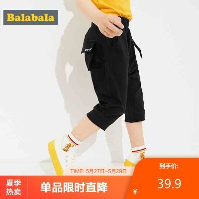 移动端： Balabala 巴拉巴拉 儿童七分裤