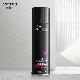 维特丝（vetes）发胶定型喷雾99ml *2件