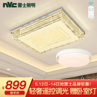 nvc-lighting 雷士照明 星瑶 EVX9063 LED水晶吸顶灯