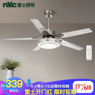 nvc-lighting 雷士照明 EXDQ9009 LED风扇灯 24W
