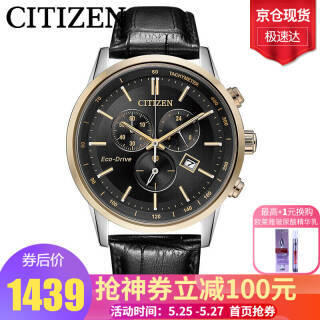 CITIZEN 西铁城 AT2144-11E 男士光动能手表