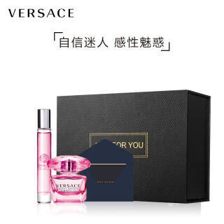 VERSACE 范思哲 滚珠香水礼盒礼物