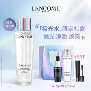 LANCOME 兰蔻 净澈焕肤双重精华水《极光》礼盒（极光水150ml 50ml 小黑瓶7ml 眼霜5ml）