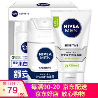 妮维雅(NIVEA)男士化妆品护黏腻易吸收敏感肌肤适用 舒安润护礼盒装（乳液50g+洗面奶100g） *2件