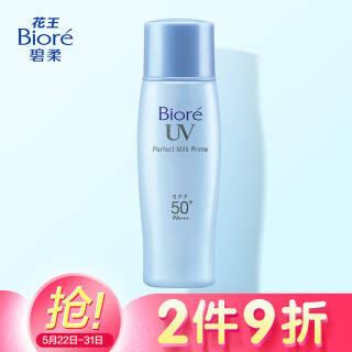 Biore 碧柔 倍护防晒乳液 SPF50+/PA++++ 40ml *2件