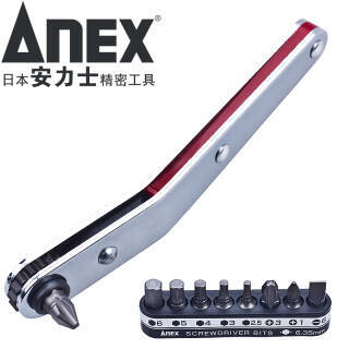 安力士牌（ANEX）进口螺丝刀 No.429 上曲棘轮螺丝刀 棘爪超短批头 一字起子 十字螺丝批 改锥 9件套