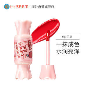 the saem 糖果慕斯唇釉 01# 芒果色 *3件