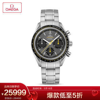 OMEGA Speedmaster 超霸系列 326.30.40.50.06.001 男表