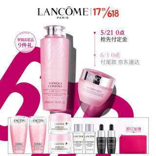 兰蔻（LANCOME）大粉水400ml 水份缘凝霜50ml 化妆品套装护肤 补水保湿 深层滋润 礼盒