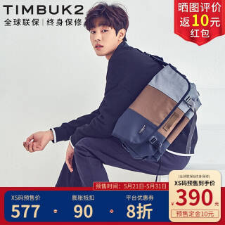 TIMBUK2 天霸 TKB1974-1-1316 男士单肩斜挎包 XS码