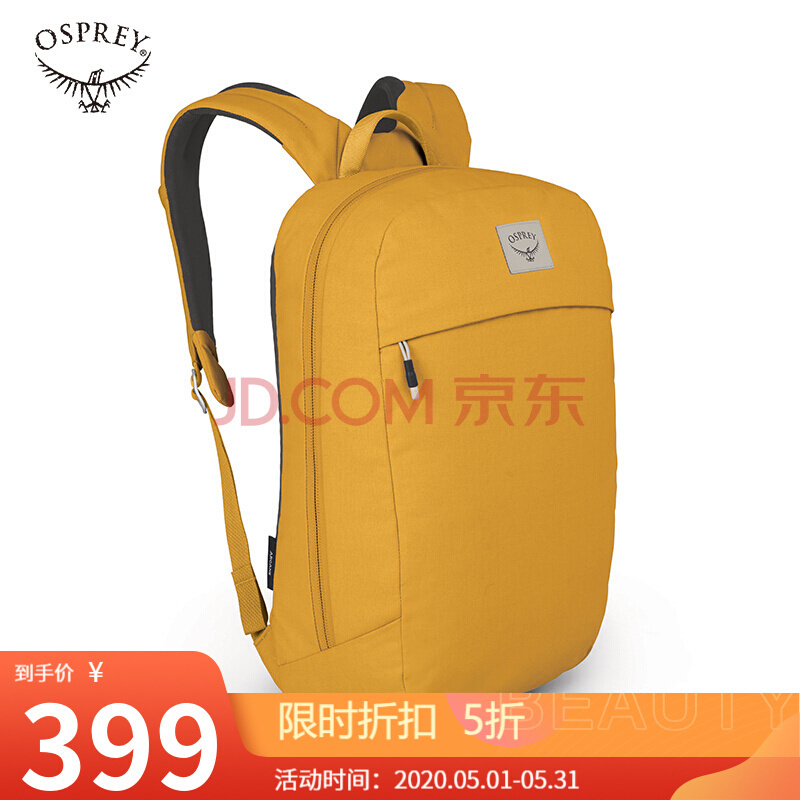 OSPREY ARCANE LARGE DAY 隐客 双肩背包