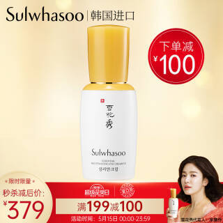 Sulwhasoo 雪花秀 滋盈肌本青春眼霜 25ml