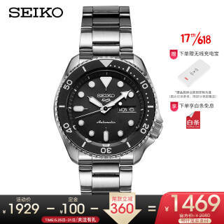 SEIKO 精工 5号系列 SRPD55K1 男士机械腕表