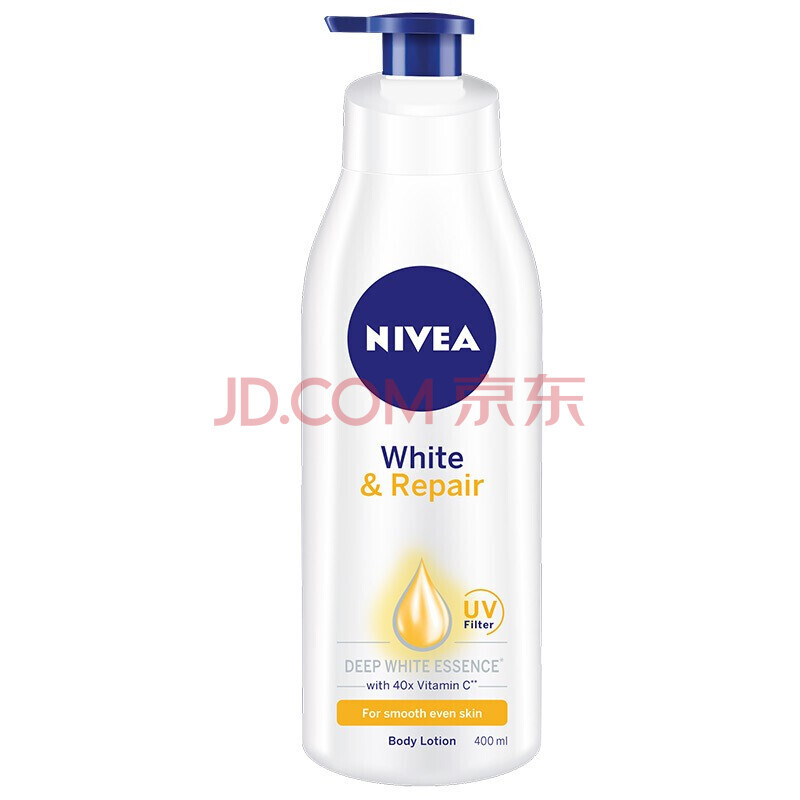 NIVEA 妮维雅 美白润肤乳液套装