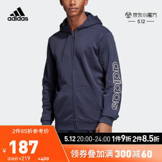 阿迪达斯 adidas 阿迪达斯 E COM FZ 男装运动型格针织夹克 DU0364