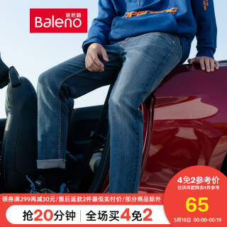 Baleno 班尼路 31938735075 潮牌直筒修身牛仔裤 *4件