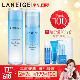 LANEIGE 兰芝 水衡透润水乳套装 清爽型