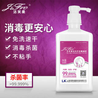 京东PLUS会员：LiFro 洁芙柔 免洗手消毒凝胶 500ml