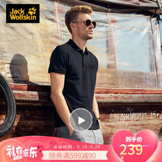 Jack Wolfskin 狼爪 5820011 男款户外舒适干爽透气POLO衫