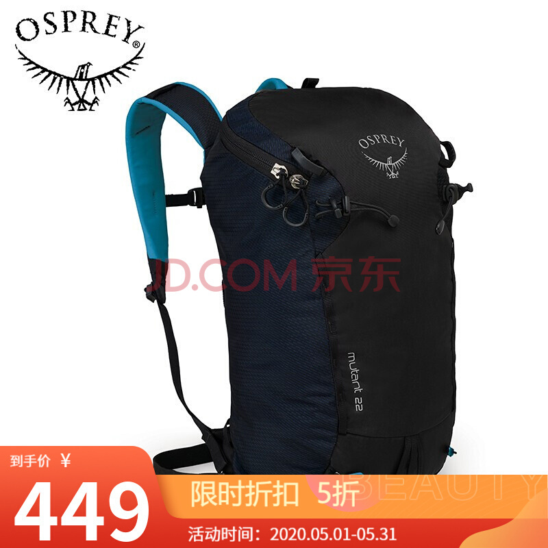 OSPREY 变异22升双肩包 户外运动登山包休闲旅行背包 黑色