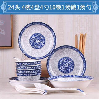 景德镇陶瓷餐具套装24头青枝玉蔓家用碗碟盘餐具