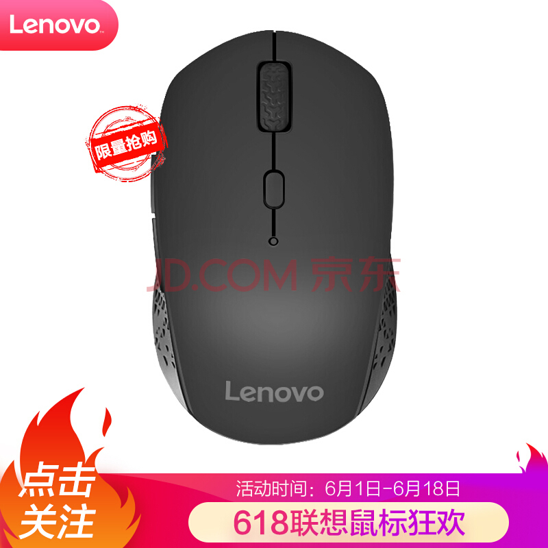 Lenovo 联想 Howard 无线鼠标蓝牙鼠标