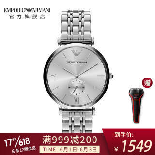 EMPORIO ARMANI AR1819 男士腕表