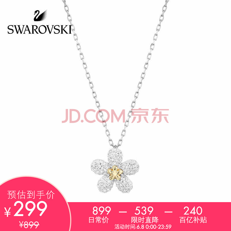 SWAROVSKI 施华洛世奇 5136830 金色小花项链