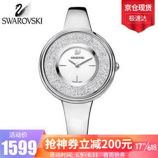 9号SWAROVSKI 施华洛世奇 5269256 女款石英腕表