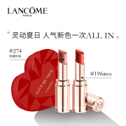 LANCOME兰蔻 小金管唇膏196#3.2g+小金管唇膏274#3.2g 口红套装