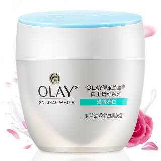 OLAY 玉兰油 美白润肤霜 50g *2件