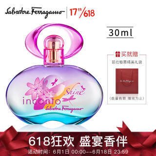 Salvatore Ferragamo 菲拉格慕 梦中彩虹 女士香水 30ml（加送5ml梦中情人）