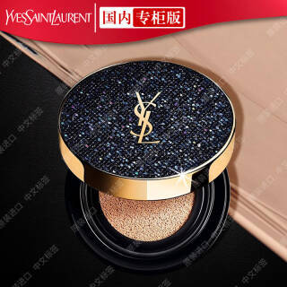 圣罗兰（YSL）明彩轻垫粉底液 10 SPF35 PA++（星钻墨水气垫 象牙白 适合偏白肤色）14g 送女友