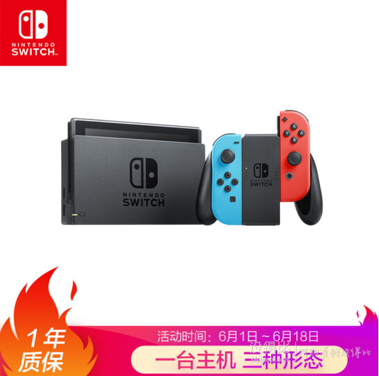 24期免息！Nintendo 任天堂 Switch国行续航加强版 家用游戏机 红蓝主机