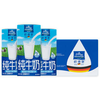德国DMK进口牛奶 欧德堡（oldenburger）全脂纯牛奶200ml*16盒 早餐奶 高钙奶 整箱装 *2件