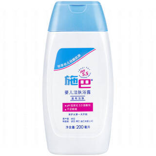 Sebamed 施巴 婴儿洁肤沐浴露 200ml *3件