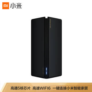 MI 小米 AX1800 无线路由器 WiFi6