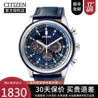 CITIZEN 西铁城 CA4031-07L 男士光动能手表