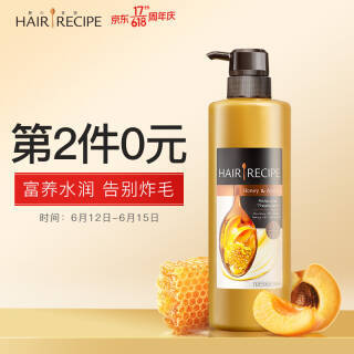 Hair Recipe 日本发之食谱蜂蜜富养水润护发素530g(空气感控油水果营养润发乳) *2件