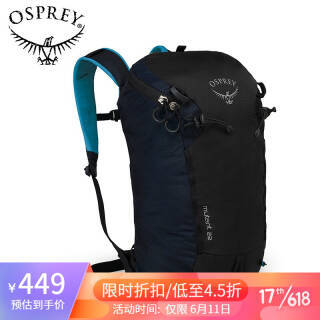 OSPREY 变异 10001646 中性款双肩包 22L