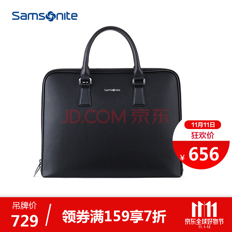 Samsonite 新秀丽 TK3 09002 男士商务公文包