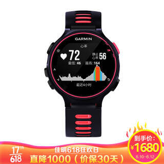 GARMIN 佳明 Forerunner 735XT 010-01614-23 手表