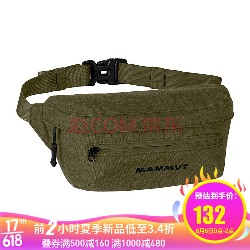 6日0点、历史低价： MAMMUT 猛犸象 Classic Bumbag 2520-00631 轻便腰包 2L