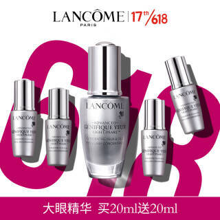 兰蔻（LANCOME）大眼精华 小黑瓶眼部肌底精华液20ml 化妆品套装护肤 淡化黑眼圈 礼盒