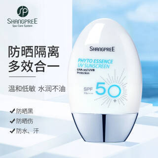 香蒲丽防晒霜 清爽不油 长时高倍 SPF50+ 60ml（防晒乳 防水防汗 男女士面部全身学生隔离透明）