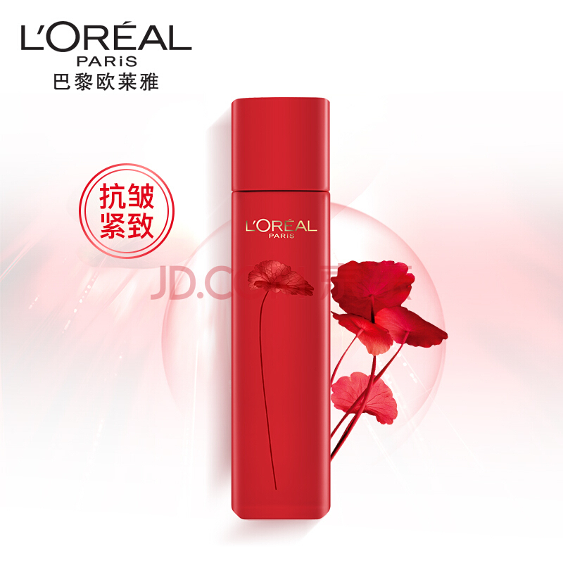 L'OREAL PARIS 巴黎欧莱雅 复颜积雪草微精华露限量版 130ml