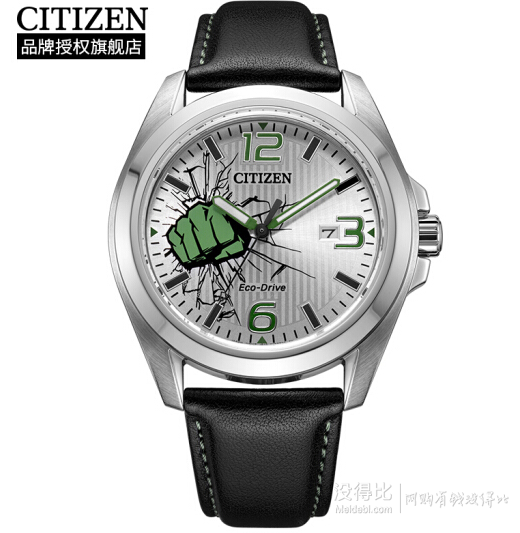 13日0点！ CITIZEN 西铁城 漫威联名款系列 AW1431-24W 男士光动能腕表