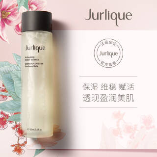 茱莉蔻（Jurlique）赋活精华水150ML 植萃滋润爽肤水 温和保湿化妆水 补水护肤品 澳洲进口